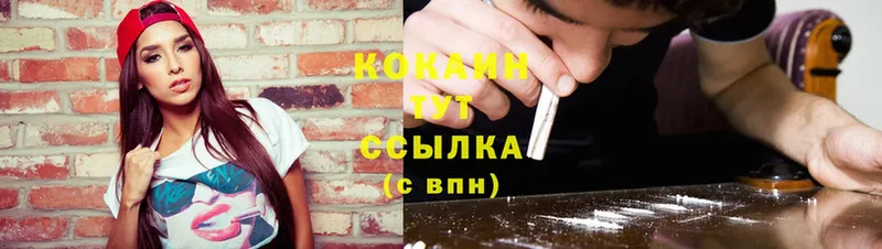 Cocaine 97% Лахденпохья