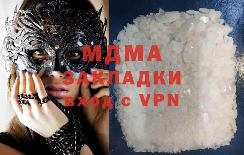 MDMA молли  Лахденпохья 